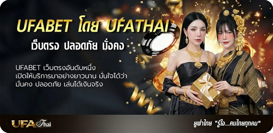 แบนเนอร์ เครื่องสุ่ม แรง — แทงบอลออนไลน์ คาสิโน หวย มวย สล็อต ครบวงจร