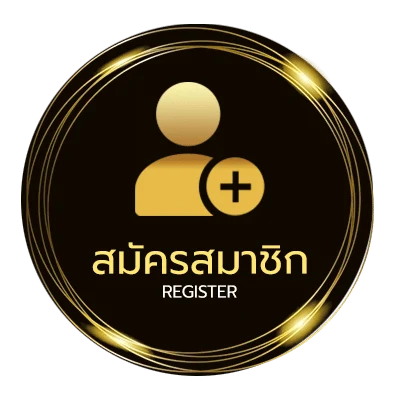 สมัครง่าย เครื่องสุ่ม ใน 1 นาที