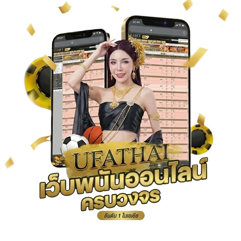 เครื่องสุ่ม Bonus Banner — สมาชิกใหม่