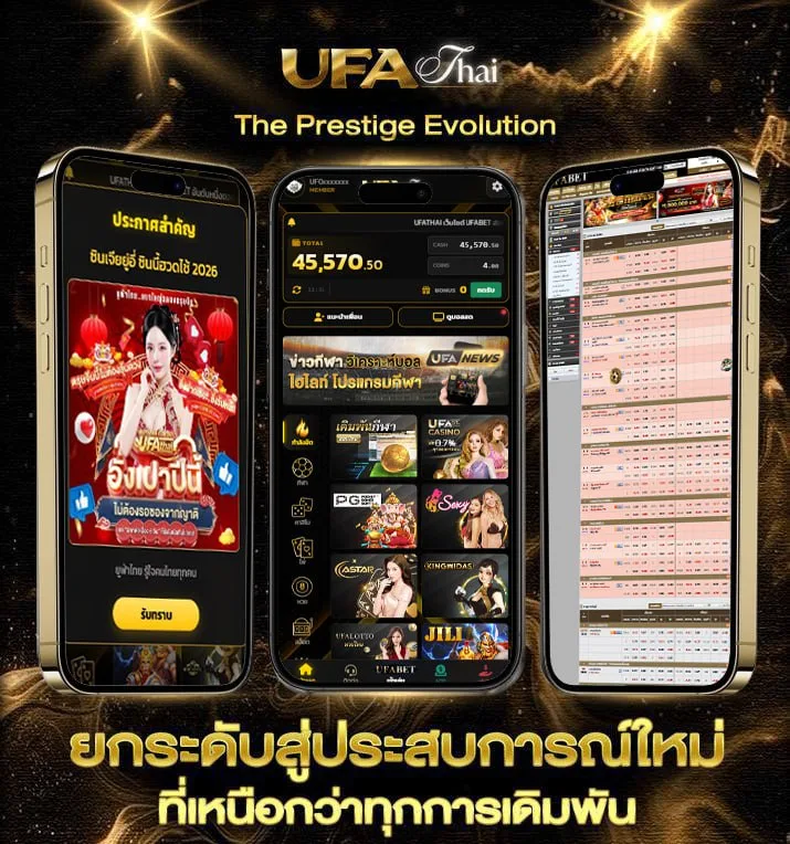 เครื่องสุ่ม  เว็บพนันออนไลน์